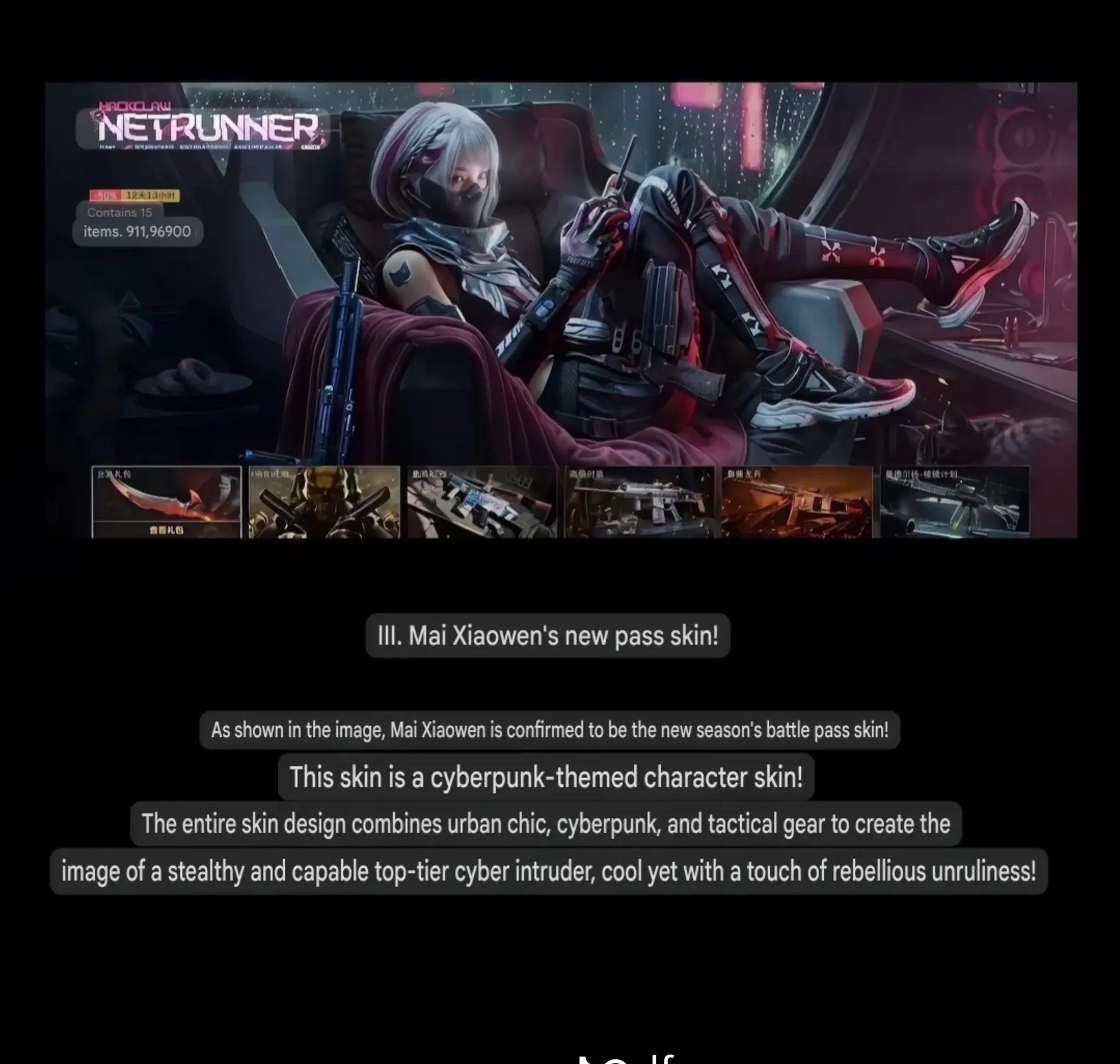 Netrunner Battle Pass gallery 1